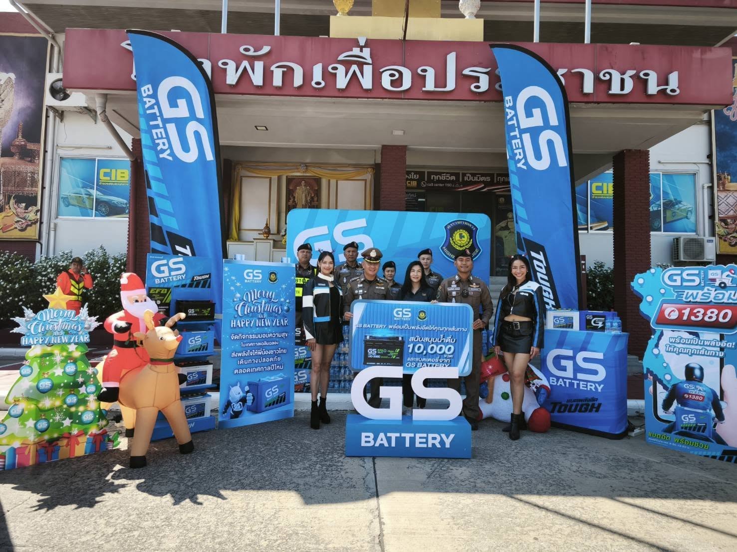 471416635_1024111339759683_6926154787189282020_n