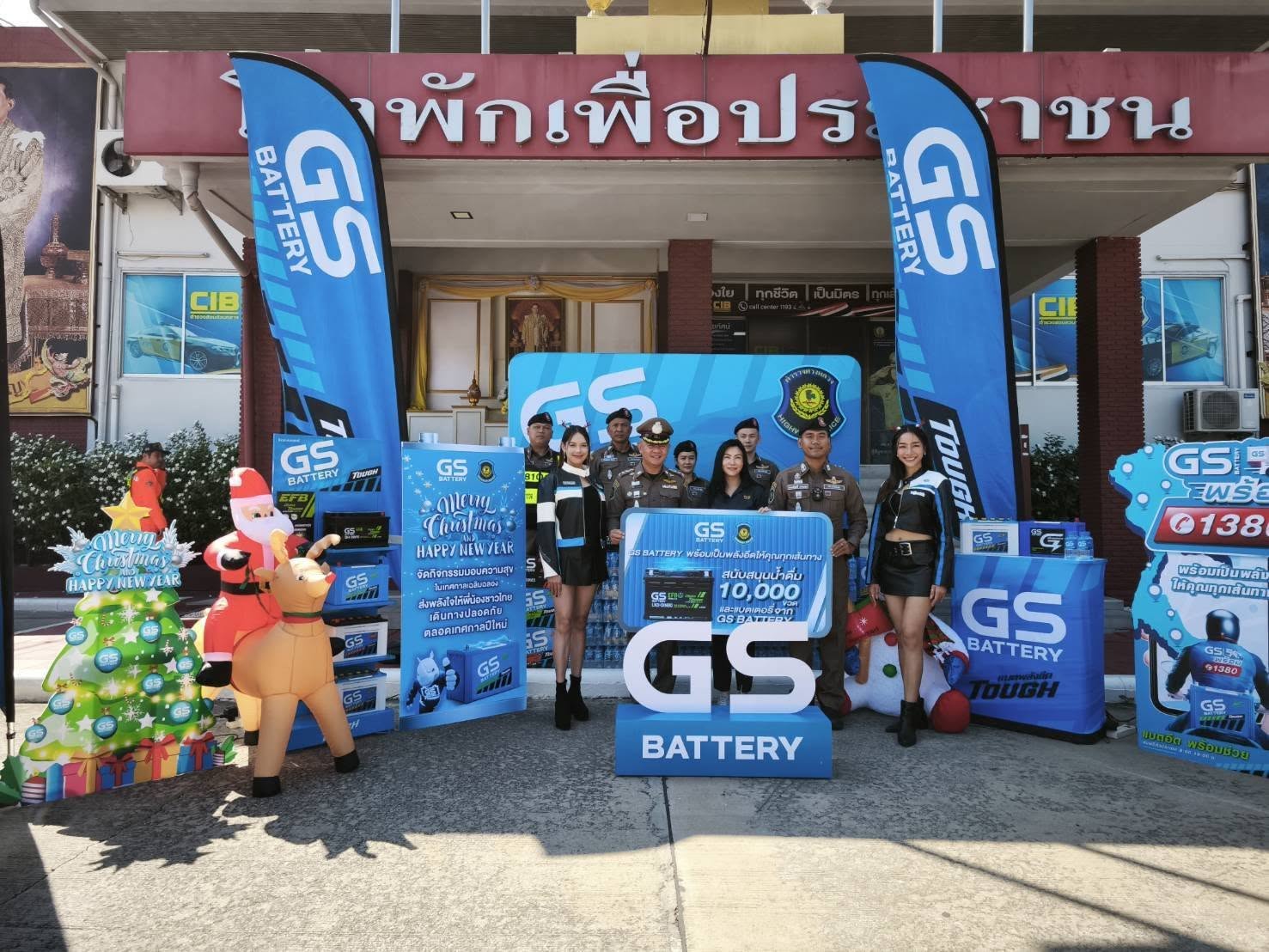 471581006_1024111373093013_1236022562281717623_n