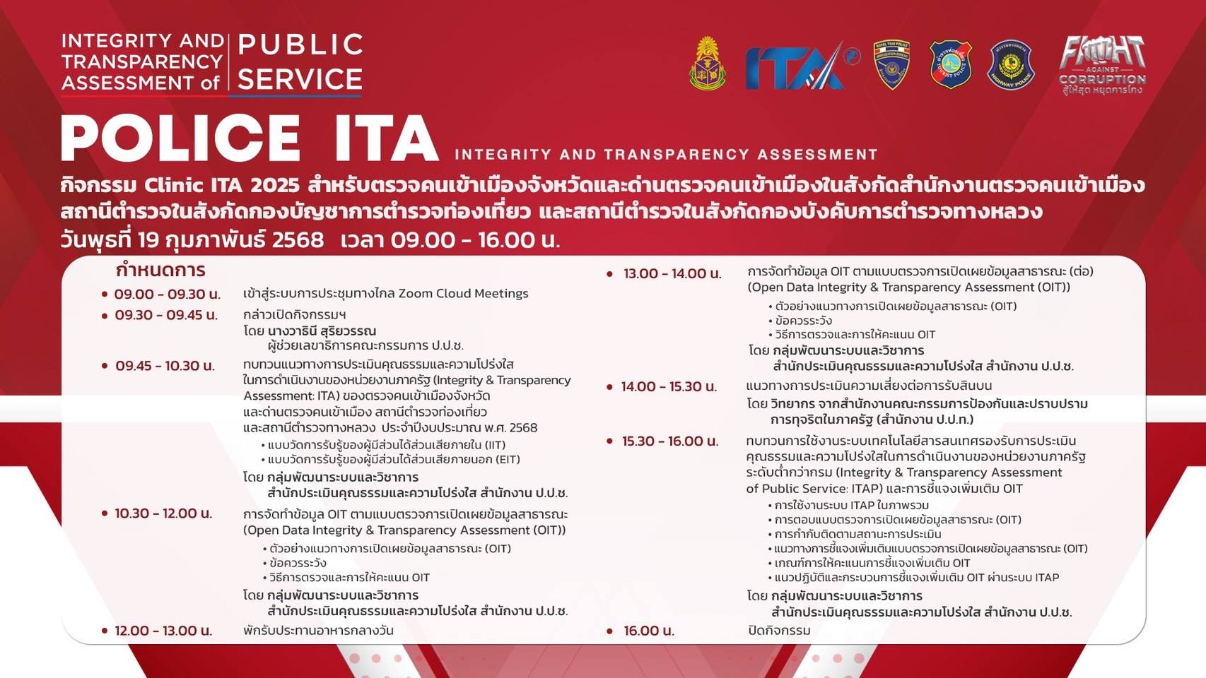 480543851_1065930665577750_4628828167760164326_n