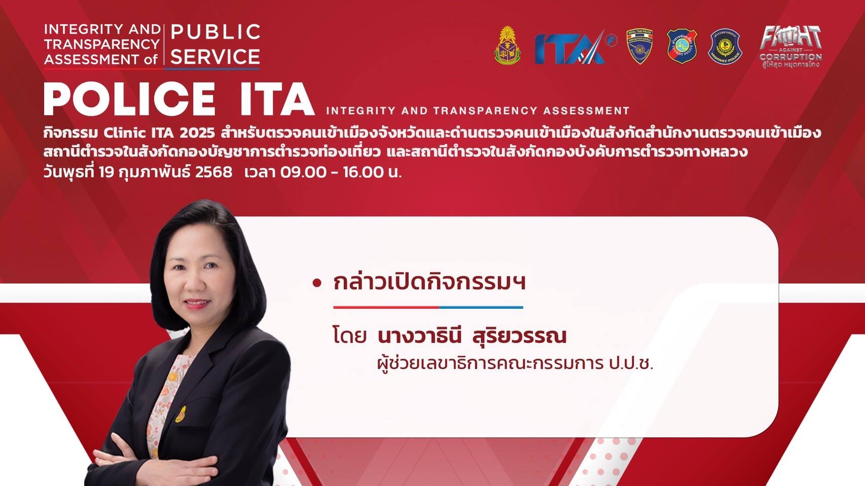 480581603_1065930778911072_3493087988512931110_n