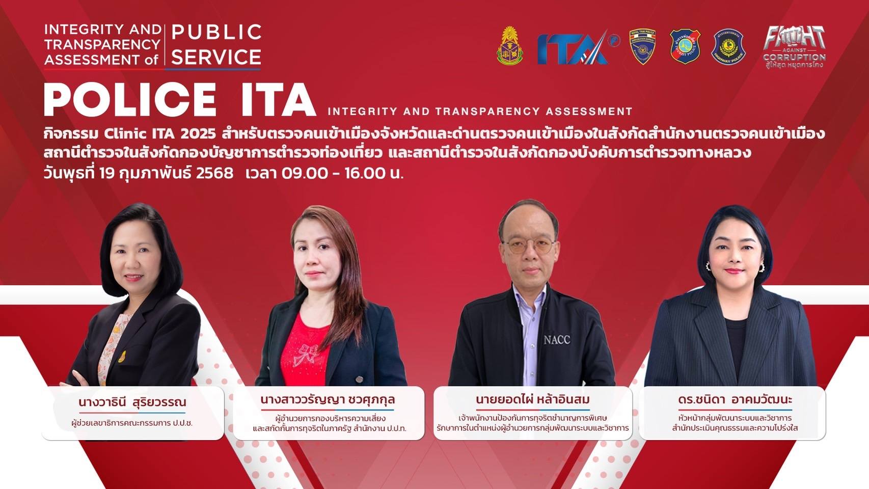 480647574_1065930705577746_8311117334641923090_n