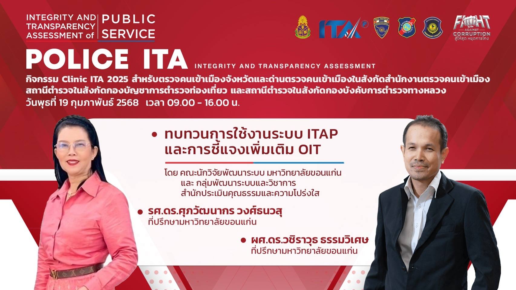 480684693_1065930862244397_7823770650340922079_n