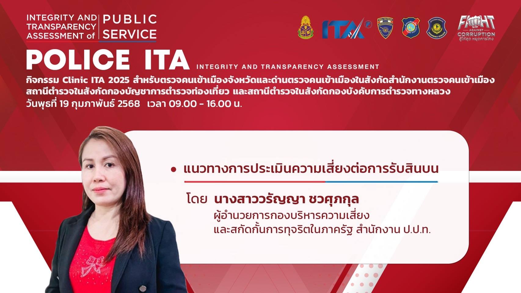 480733993_1065930825577734_8708133799311652923_n