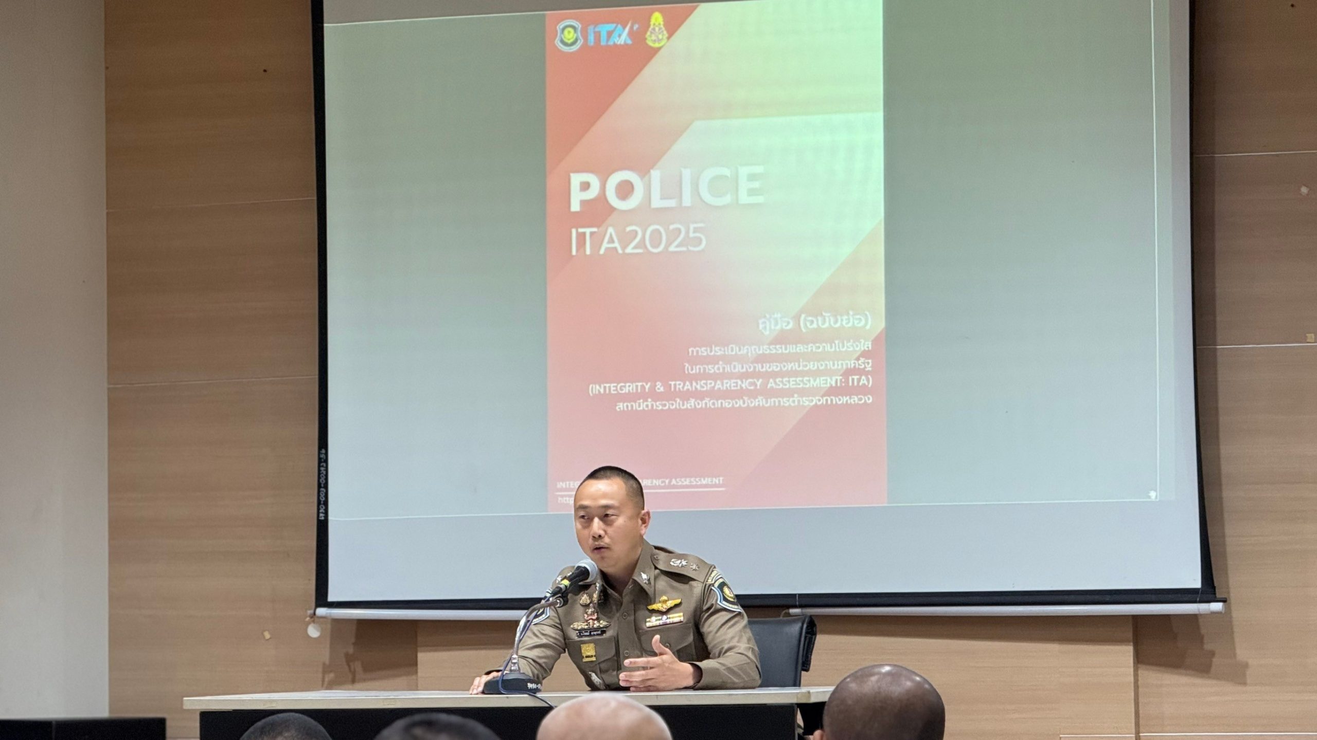 LINE_ALBUM_ประชุมมอบนโยบาย 80,81 (532568)_250318_11