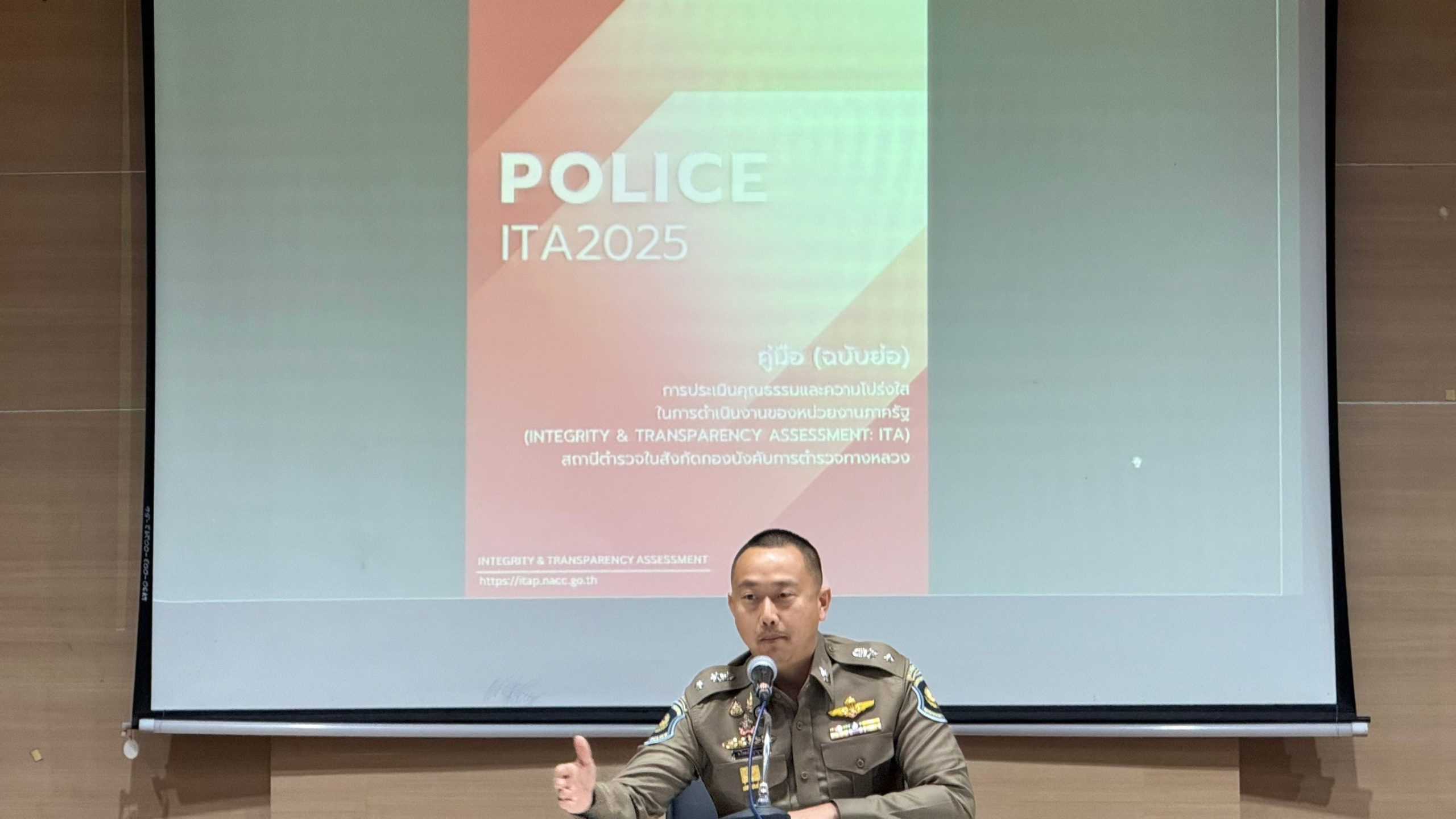 LINE_ALBUM_ประชุมมอบนโยบาย 80,81 (532568)_250318_5