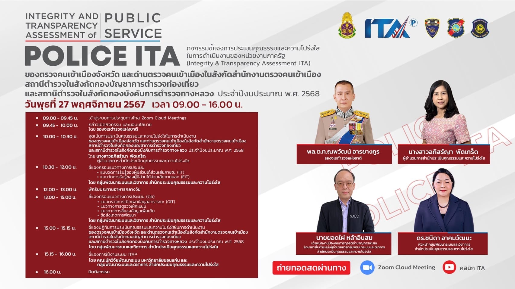 468449463_1003538558483628_2402243966721272878_n