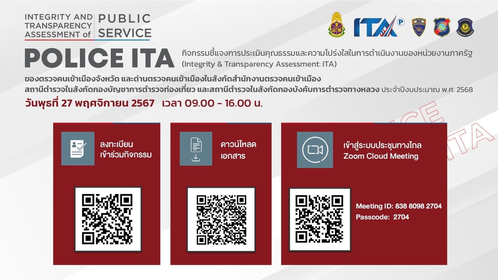 468475265_1003538658483618_3752989332898159279_n