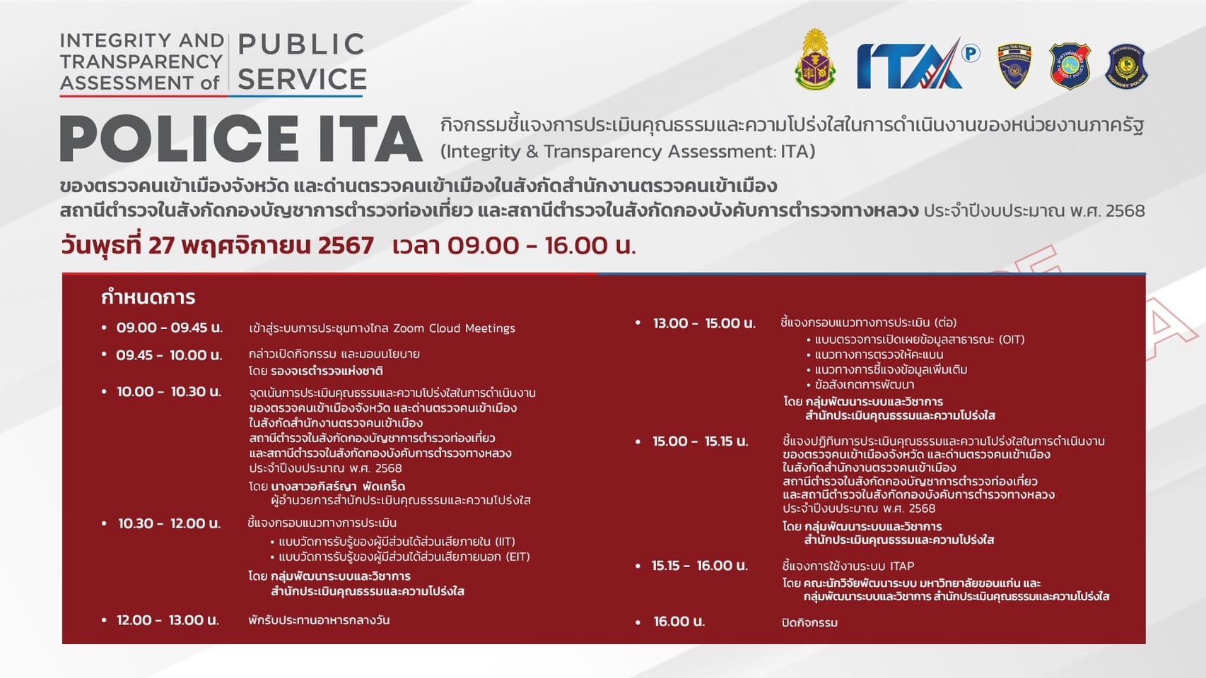 468568702_1003538681816949_3375132800133816274_n